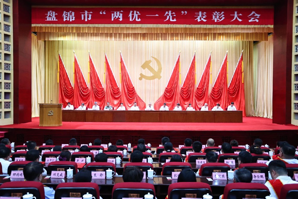 喜報 | 遼寧匯福榮興油脂科技有限公司黨支部榮獲“盤錦市先進基層黨組織”榮譽稱號