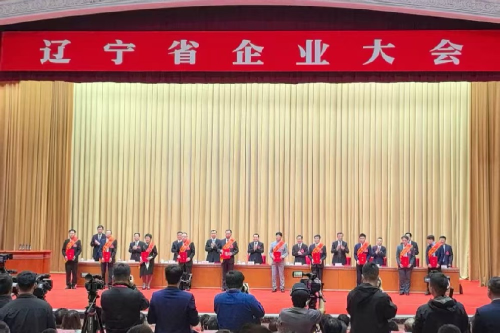 喜報！遼寧匯福獲遼寧省委省政府通報表揚